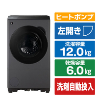 SHARP 【左開き】12kgドラム式洗濯乾燥機 グレイングレー ES-12P2-HL