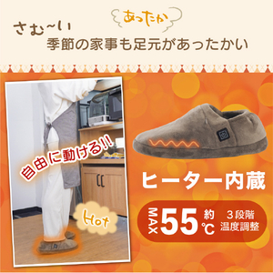サンコー どこでも床暖スリッパ ブラウン SRPP26SBW-イメージ3