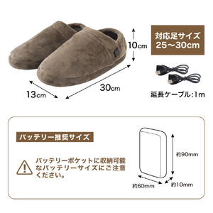 サンコー どこでも床暖スリッパ ブラウン SRPP26SBW-イメージ8