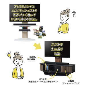 朝日木材 ～55Vまで対応 組み合わせローボード ANNEX ダークブラウン木目×ブラック木目 AS-ANE1200-DB-イメージ6