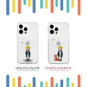 AKAN iPhone 15 Pro用ソフトクリアケース リトルプリンスとキツネ AK25652I15PR-イメージ5