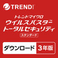 トレンドマイクロ ウイルスバスター トータルセキュリティ スタンダード 3年版 ダウンロード版[Win/Mac ダウンロード版] DLVBTSSTD3ﾈﾝﾊﾞﾝDL