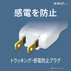 パナソニック 電源タップ(3個口・3．0m) ザ･タップQ ピンク WHA2433NP-イメージ2