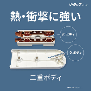 パナソニック 電源タップ(3個口・3．0m) ザ･タップQ ピンク WHA2433NP-イメージ4