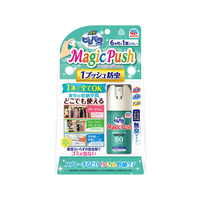 アース製薬 消臭ピレパラアース Magic Push 無臭タイプ F358760
