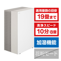 パナソニック 加湿空気清浄機 ホワイト F-VX70D-W
