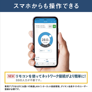 ダイキン 「工事代金別」 20畳 フィルター自動清掃 エアコン e angle select Fシリーズ ATF63APE6-WS-イメージ10