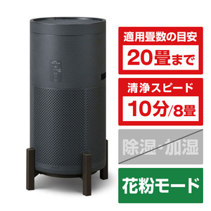 アイリスオーヤマ 脱臭空気清浄機 35畳 ダークグレー KAP-SD701-H-イメージ1