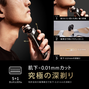 ブラウン 4枚刃シェーバー(洗浄器付) オリジナル シリーズ9PRO+ ブラック 9560CC-V-イメージ3
