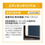ダイキン 「工事代金別」 10畳 フィルター自動清掃 省エネハイパワーエアコン e angle select Aシリーズ ATA28ASE6-WS-イメージ7