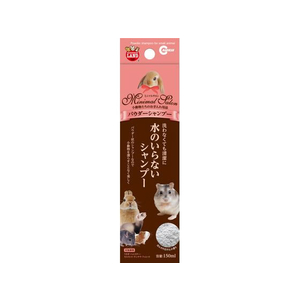 マルカン ミニマルサロン パウダーシャンプー FC311PJ-ML-365-イメージ1