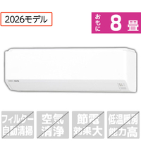 ゼネラル 「工事代金別」 8畳 エアコン e angle select nocria（ノクリア） Cシリーズ AS-256TEE6S