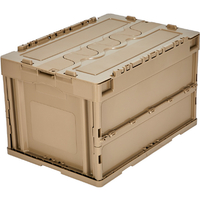 トラスコ オリコン　蓋つき折りたたみコンテナ　５０Ｌ　コヨーテ CT50-CYT