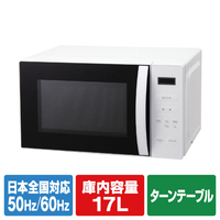 アビテラックス 17L 電子レンジ ARE1701-W