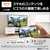 パナソニック 65型 4K対応液晶テレビ VIERA TV-65W93C-イメージ14