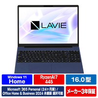 NEC 16型高性能ノートブック e angle select LAVIE N16 プルシャンブルー PC-N1675MAL-E6