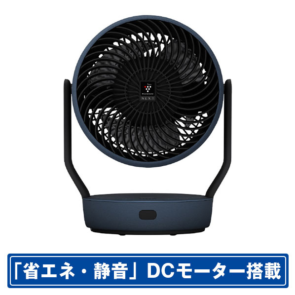 シャープ DCエアサーキュレーター PK18S02A