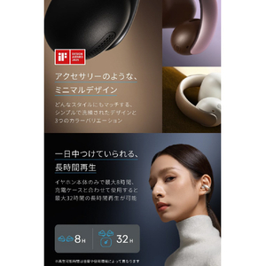 Anker Soundcore AeroClip ワイヤレスイヤホン ピンク&ブラウン A3388N51-イメージ3