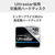 I・Oデータ HDW-UTUシリーズ用交換ハードディスク 24TB HDW-OPU24-イメージ2