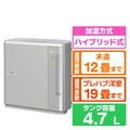 ダイニチ 700ml/h 4．7Lタンク ハイブリッド式加湿器 マットグレー HD-N726-H