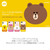LINE FRIENDS iPhone 8 Plus/7 Plus用ケース フェイス サリー KCL-DSF003-イメージ3