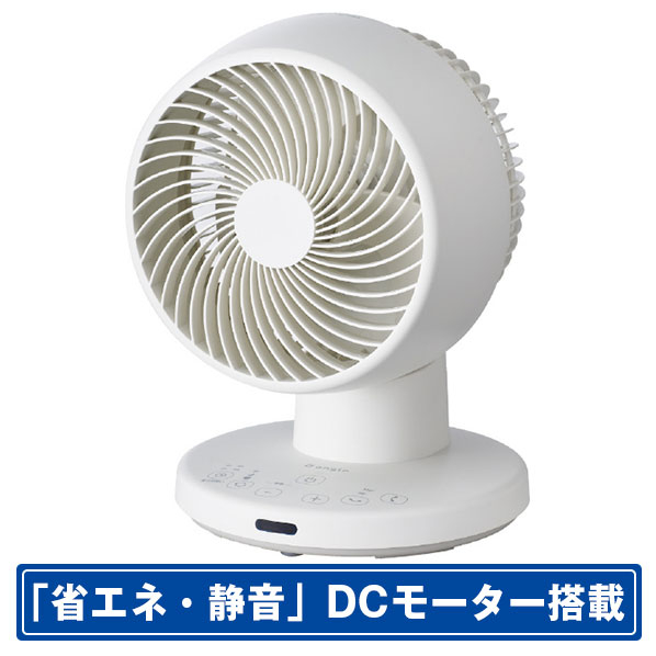 e angle DCエアサーキュレーター ANGVAFA15DCW