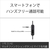 SONY 密閉型インナーイヤーヘッドホン ホワイト MDR-EX15APW-イメージ2