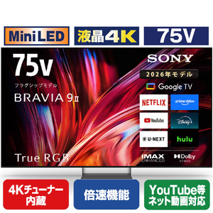 SONY 75型 RGB Mini LED搭載 4K液晶テレビ BRAVIA 9 II K-75XR90M2-イメージ1