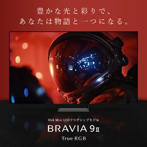 SONY 75型 RGB Mini LED搭載 4K液晶テレビ BRAVIA 9 II K-75XR90M2-イメージ2