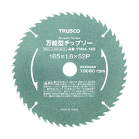 トラスコ 万能型チップソー　Φ１６５ TRUSCO　万能型チップソー TSMA-165