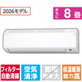 ダイキン 「工事代金別」 8畳 フィルター自動清掃 エアコン スゴ暖（暖房強化） Hシリーズ AN256AHS-WS