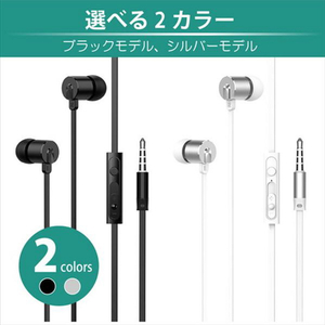 JTT hoco M63 フラットボリュームコントローラーイヤホン シルバー M63-FVEP-SV-イメージ7