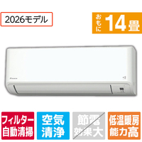 ダイキン 「工事代金別」 14畳 フィルター自動清掃 エアコン スゴ暖（暖房強化） HXシリーズ S406ATHP-WS