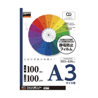トラスコ ラミネートフィルム　Ａ３　１００μ　（１００枚入） TRUSCO　ラミネートフィルム LFM-A3-100