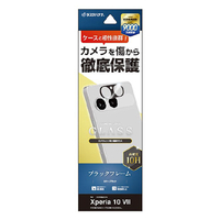 ラスタバナナ Xperia 10 VII用カメラレンズ保護ガラス ブラック CR5166XP107