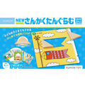 くもん出版 NEWさんかくたんぐらむ NEWｻﾝｶｸﾀﾝｸﾞﾗﾑ2023
