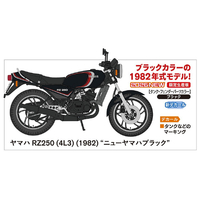 ハセガワ 21786ヤマハ RZ250 (4L3) (1982) “ニューヤマハブラック” 21786ﾔﾏﾊRZ250ﾆﾕ-ﾔﾏﾊBK
