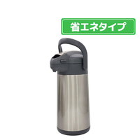オルゴ かる押しポット(3．0L) hoon ステンレスグレー AJL-30(XH)