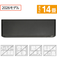 ハイセンス 「工事代金別」 14畳 エアコン e angle select Sシリーズ HA-S40S2E6-BS