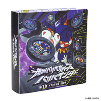 バンダイ 逆転バリバリバース  バリバインダー 第一巻 XTREME SIDE XTREME SIDE GBRBﾊﾞｲﾝﾀﾞ-1ｴｸｽﾄﾘ-ﾑSIDE