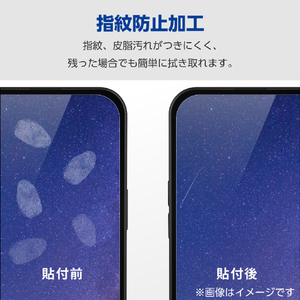 エレコム Google Pixel 8 Pro用ガラスフィルム 高透明 PM-P234FLGG-イメージ6