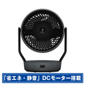 シャープ サーキュレーター アッシュブラック系 PK-18S03-B