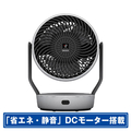 シャープ サーキュレーター ライトグレー PK-18S03-H