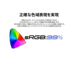 JAPANNEXT 【2年保証モデル】75インチ VAパネル搭載 4K(3840×2160)解像度 大型液晶モニター JN-V750U2-M HDMI ビデオ/音声入力 コンポーネント入力 ブラック JN-V750U2-M-イメージ7