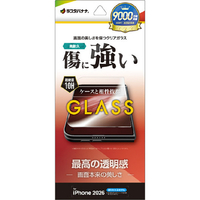 ラスタバナナ iPhone Duo ガラスフィルム 光沢 アウトディスプレー用 クリア GP5496IP6F