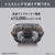 パナソニック 3枚刃シェーバー ラムダッシュ ブラック ES-L322W-K-イメージ6