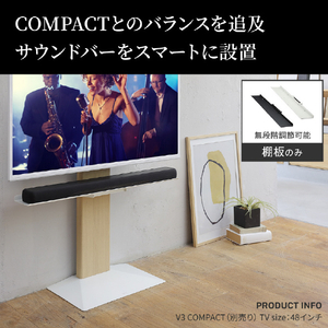ナカムラ WALL TVスタンド V3COMPACT/mini対応サウンドバー  Mサイズ(幅95) EQUALS・WALLシリーズ サテンホワイト WLSS75111-イメージ2