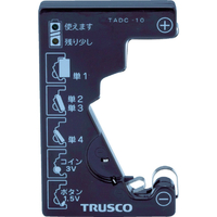 トラスコ 電池チェッカー（測定用電源不要） TADC-10