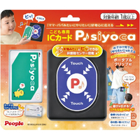 ピープル こども専用ICカード P♪siyoca ｺﾄﾞﾓｾﾝﾖｳICｶ-ﾄﾞPｵﾝﾌﾟSIYOCA