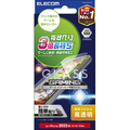 エレコム iPhone17e/16e用 ガラスフィルム ゲーミング 高透明 PM-A25SFLGGE